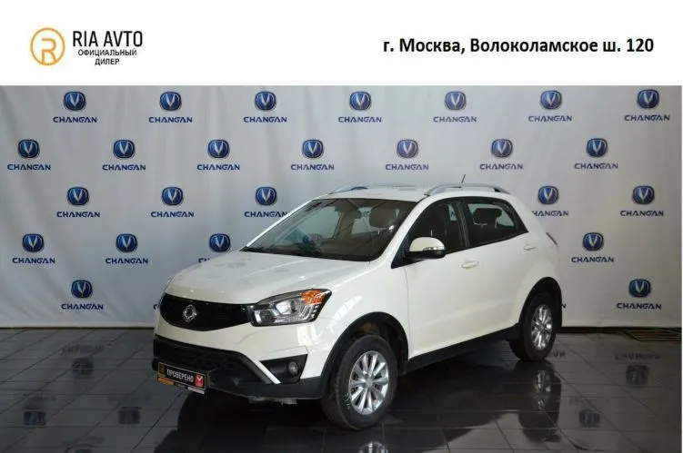 SsangYong