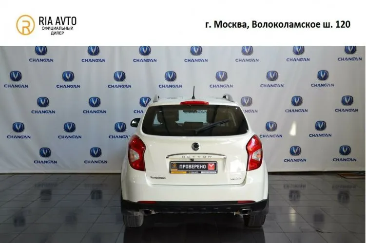 SsangYong