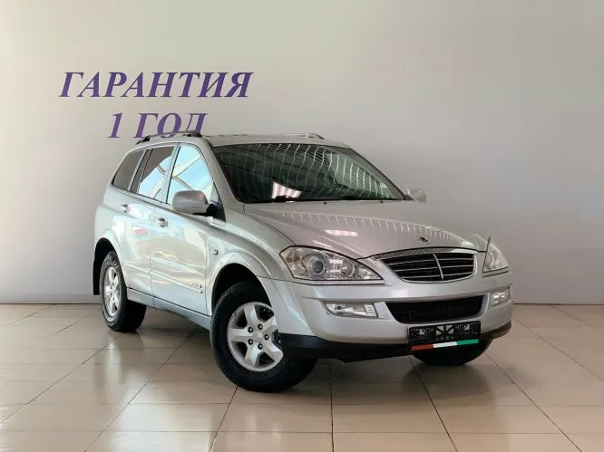 SsangYong