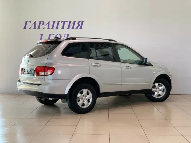 SsangYong