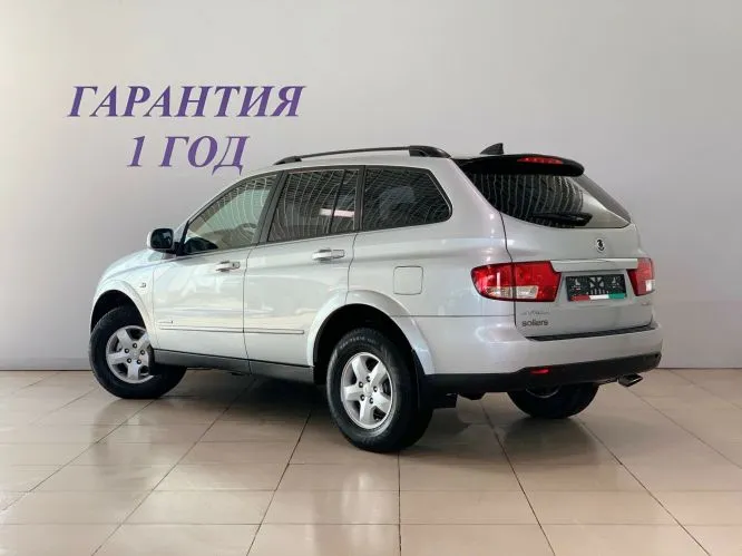 SsangYong