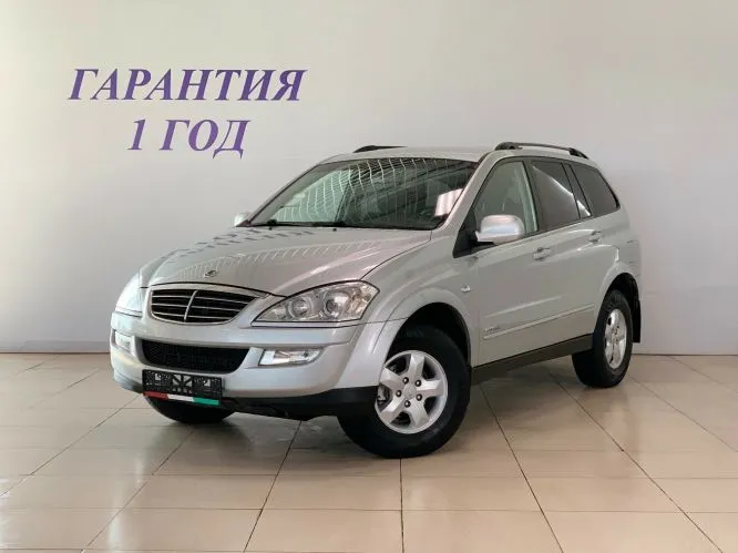 SsangYong