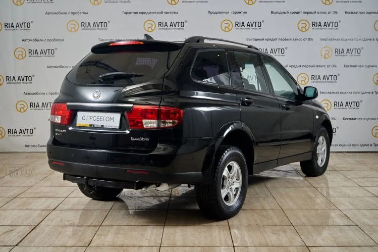 SsangYong