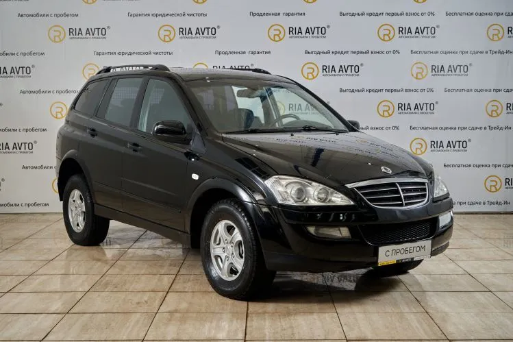 SsangYong
