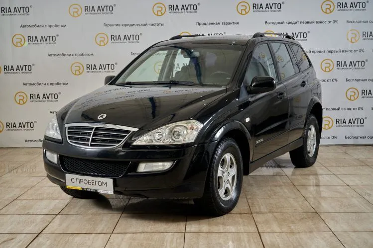 SsangYong