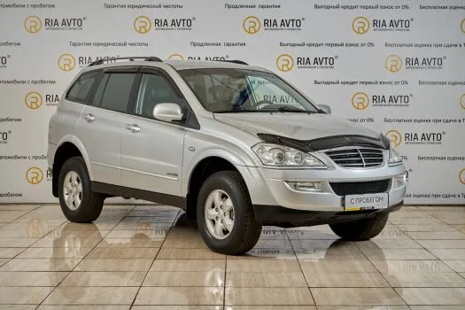 SsangYong