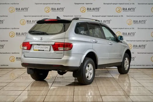 SsangYong