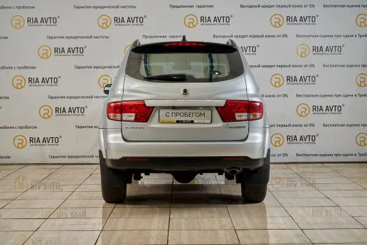 SsangYong