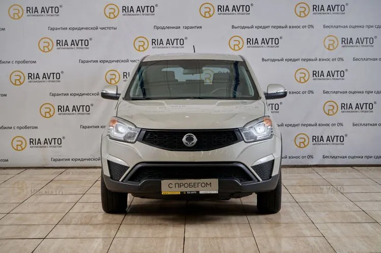 SsangYong