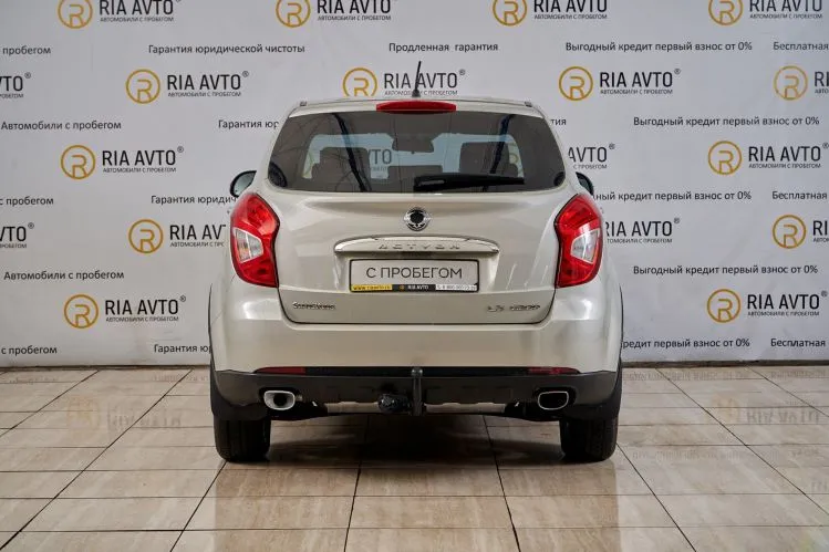 SsangYong