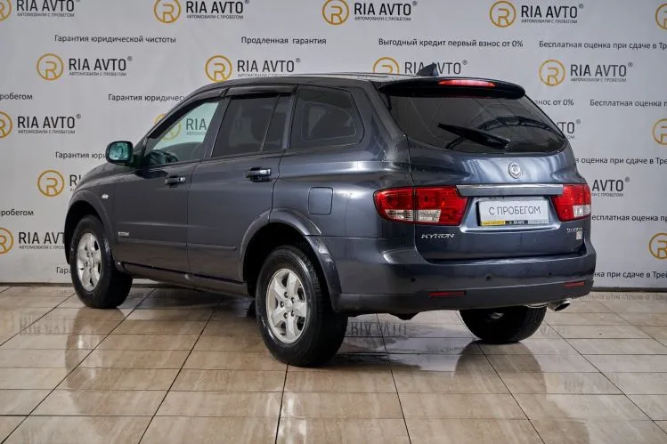 SsangYong