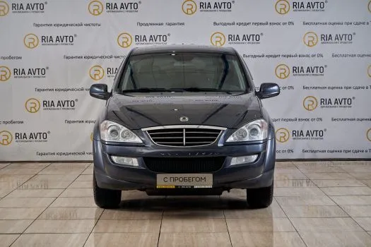 SsangYong