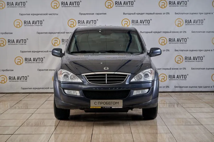SsangYong