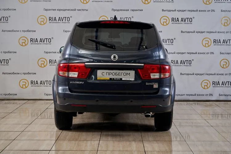 SsangYong