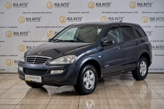 SsangYong