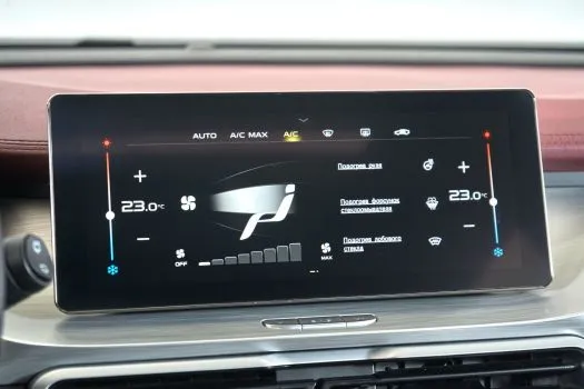 Geely