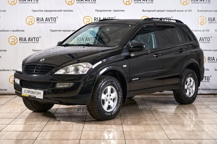 SsangYong