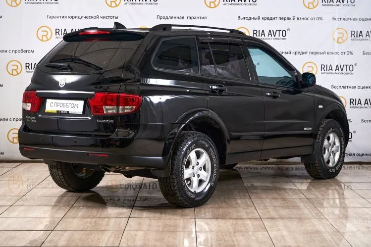 SsangYong
