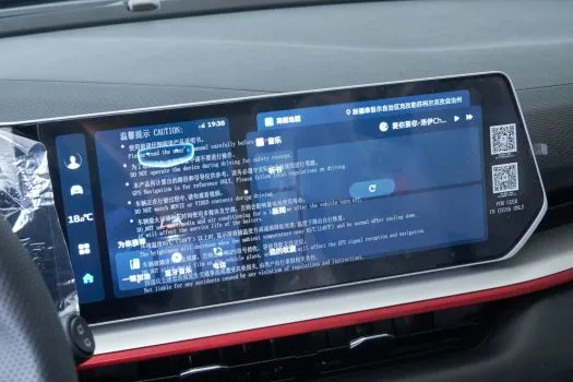 Geely
