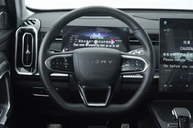 Chery