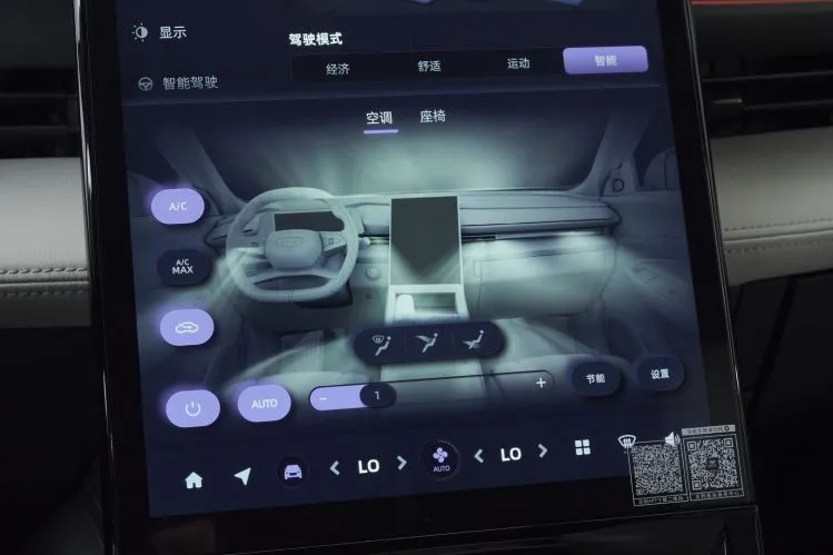 Geely