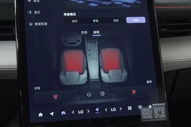Geely