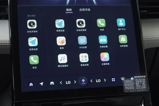 Geely
