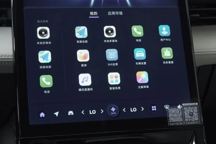 Geely